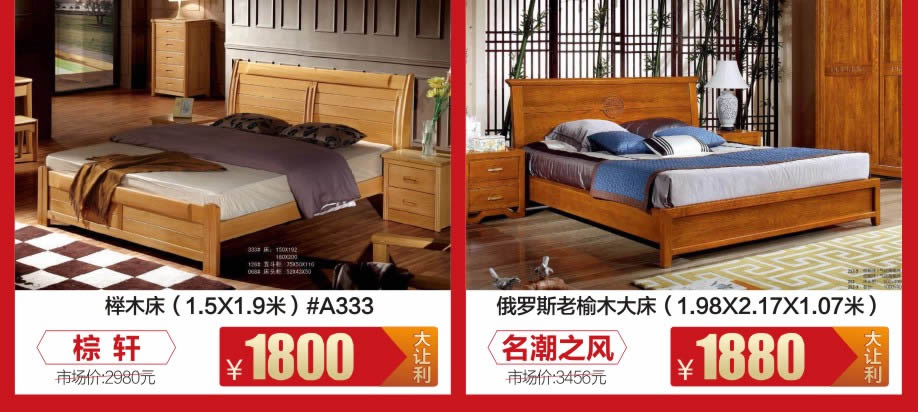 1527828515897729.jpg 实木3-918.jpg